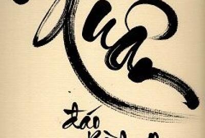 La calligraphie vietnamienne - 1ere partie