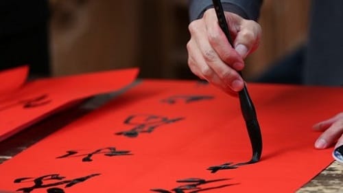 histoire de la calligraphie vietnamienne